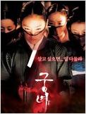 Shadows in the Palace (Vostfr)