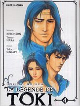 Regarder Hokuto no ken la legen... en streaming