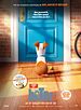 The Secret Life of Pets