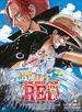 Photo : One Piece Film - Red