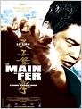 La Main de fer
