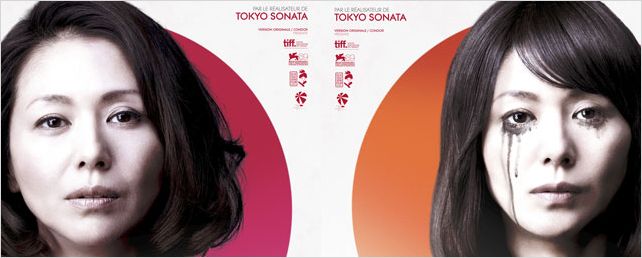 La saga "Shokuzai" en avant-première à la Pagode