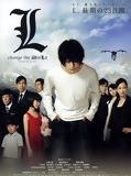 Death Note: L Change the World en streaming