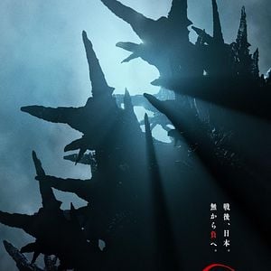 Godzilla Minus One
