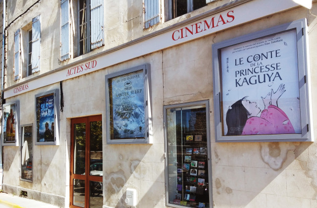 Cinémas Le Méjan (Actes Sud)